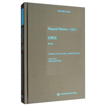 Natural History（8 自然史第8卷）