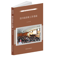 燕赵优秀传统科技文化典籍萃编？宋元卷（全四册）