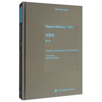 Natural History（7 自然史第7卷）