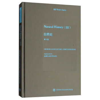 自然史（第3卷） [Natural History（3）]