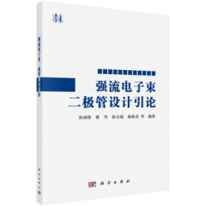 工程科技颠覆性技术发展展望2019