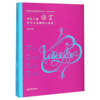 小故事 大发明（秋）