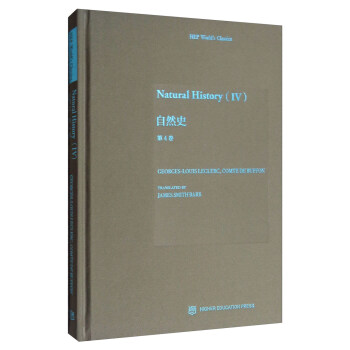 Natural History（4 自然史第4卷）