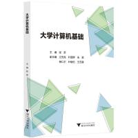科学技术史