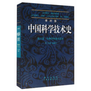 六卷  第一分册