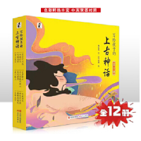 疯狂的科学实验