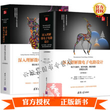 未来科技：软件与微电子