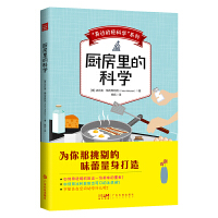 “身边的轻科学”系列