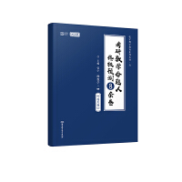 启航吧知识号——身边的自然科学