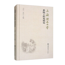 上海理工大学系统工程发展史