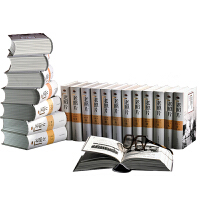 《老照片》豪华典藏本(全20册)