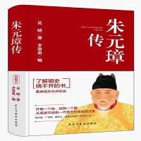 历史的镜子