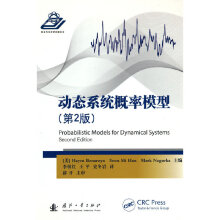 动态系统概率模型（第2版）