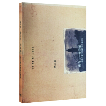 像自由一样美丽：犹太人集中营遗存的儿童画作