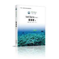 中国生态博物丛书