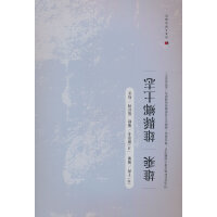 《雄乘》《雄县乡土志》