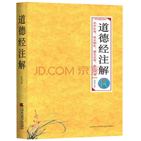 《康熙南和县志》要文解读