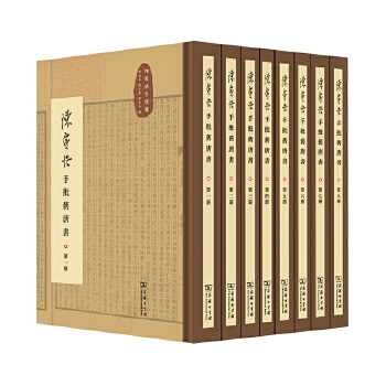  陈寅恪手批旧唐书