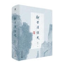 大学问·魏晋清谈史（生动展现魏晋清谈盛况，为魏晋六朝人文历史研究造一新局。学者蒋凡、胡晓明、戴建业、刘强推荐）