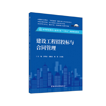  暖泉古镇/遗产新知文丛