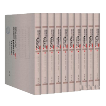 朝鲜汉文史籍丛刊.第四辑