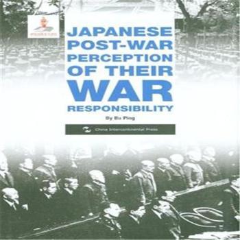 JAPANESE POST-WAR PERCEPTION OF THEIR WAR RESPONSIBILITY-日本的战争责任认识-英文