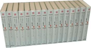 朝鲜汉文史籍丛刊(第1辑)(全16册)