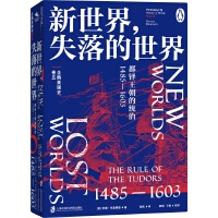 企鹅英国史.卷五：新世界·失落的世界 ·都铎王朝的统治· 1485—1603