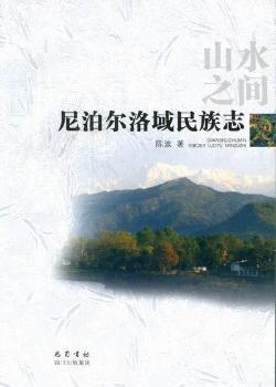山水之间