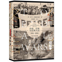 终结一切战争 To End All Wars: A Story of Loyalty and Rebellion, 1914-1918 忠诚、反叛与世界大战 1914-1918 