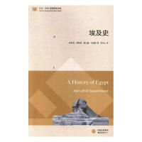 埃及史
