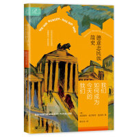 我们如何成为今天的我们