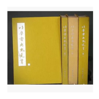 吐鲁番出土文书【叁】（图文对照本）(精)