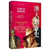 澳大利亚史