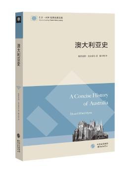 澳大利亚史（东方·剑桥世界历史文库）