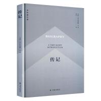 传记