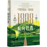 1808：航向巴西