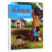 从平凡到卓越（济南劳模工匠故事丛书）