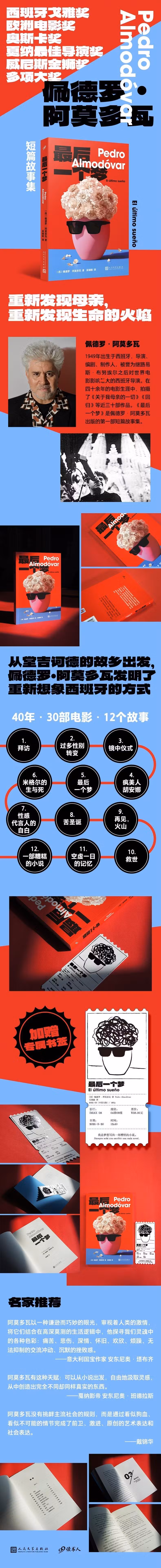 00833160007dfec6.jpg.avif_