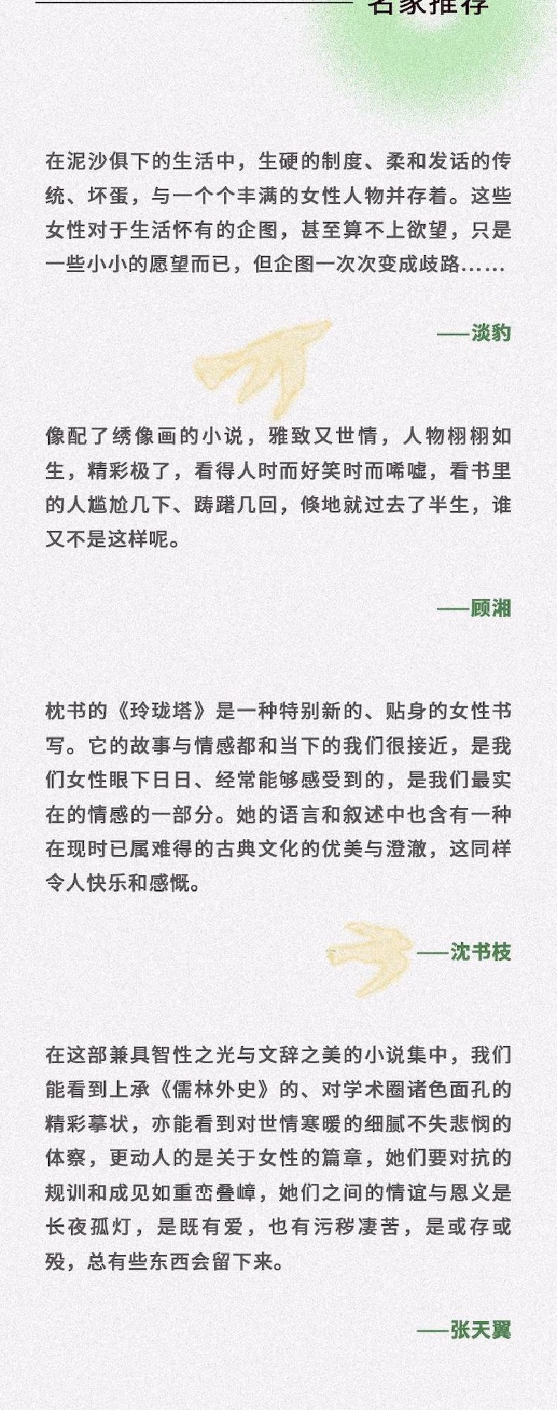 4d407be69ca8ef67.jpg.avif_