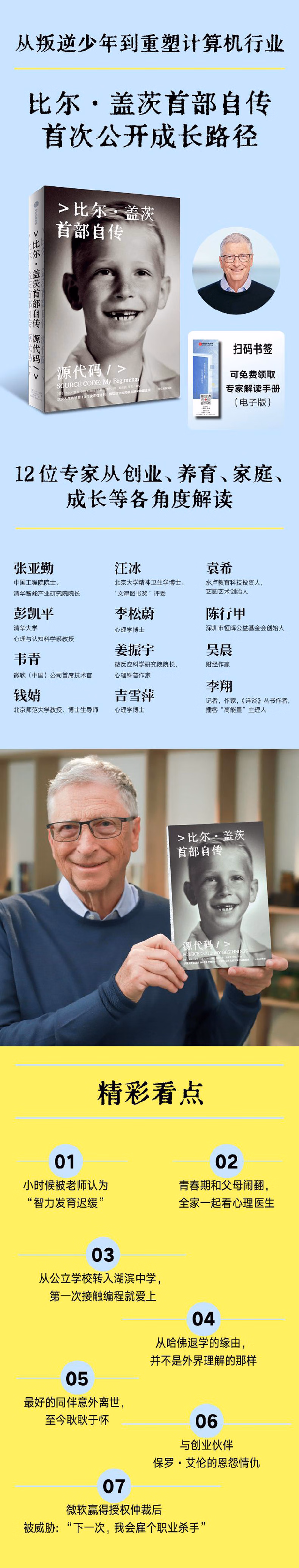 85e8611ee8947790.jpg.avif_