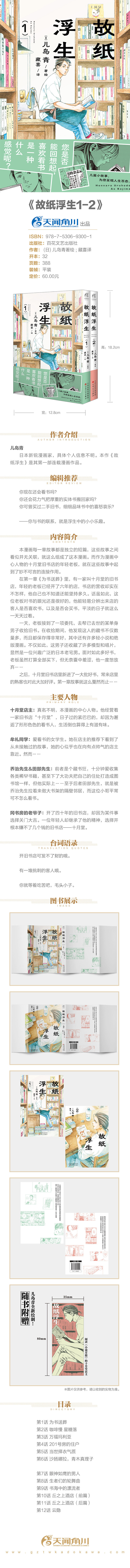 O1CN01Dqzohv1CP1ckbECJE-101450072