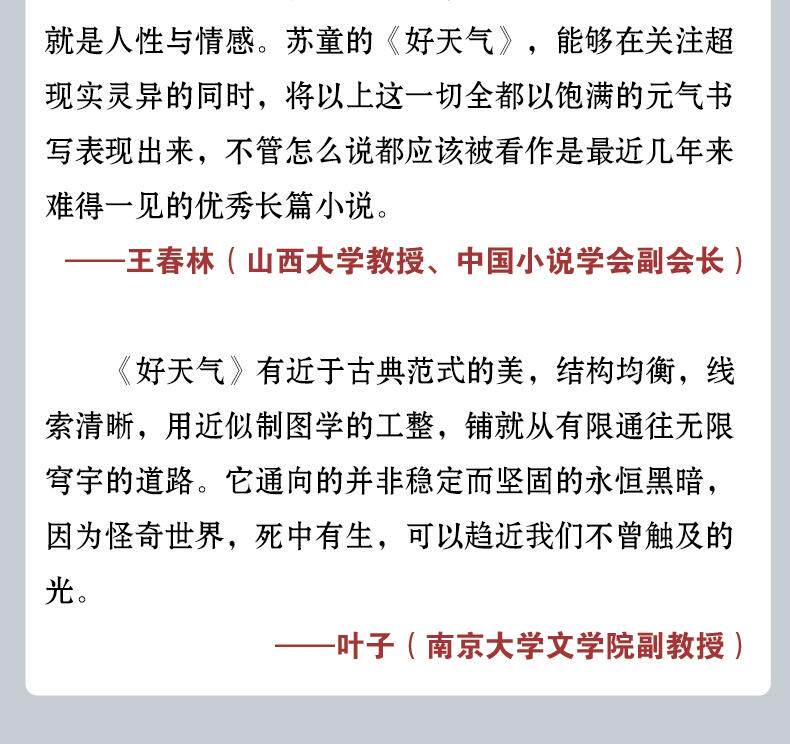 O1CN01b9fAjT1cwAHyDvHcs_1049653664