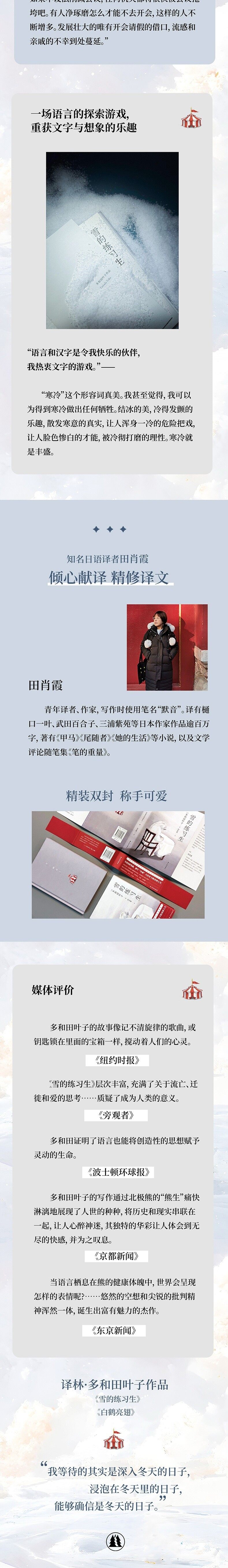 O1CN01rPAYiT1CP1ZZh9C05-101450072