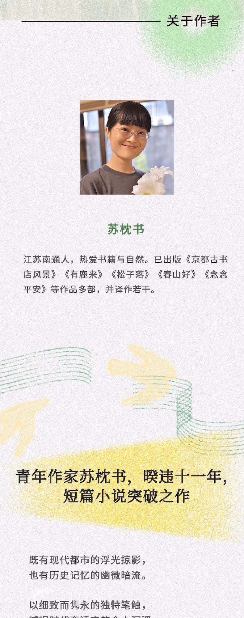 a9dfdc437f6b1ad5.jpg.avif_