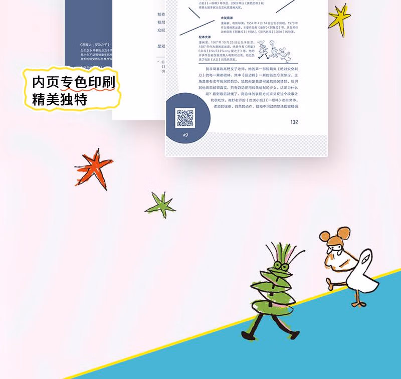 ff747201b14c95ea.jpg.avif_