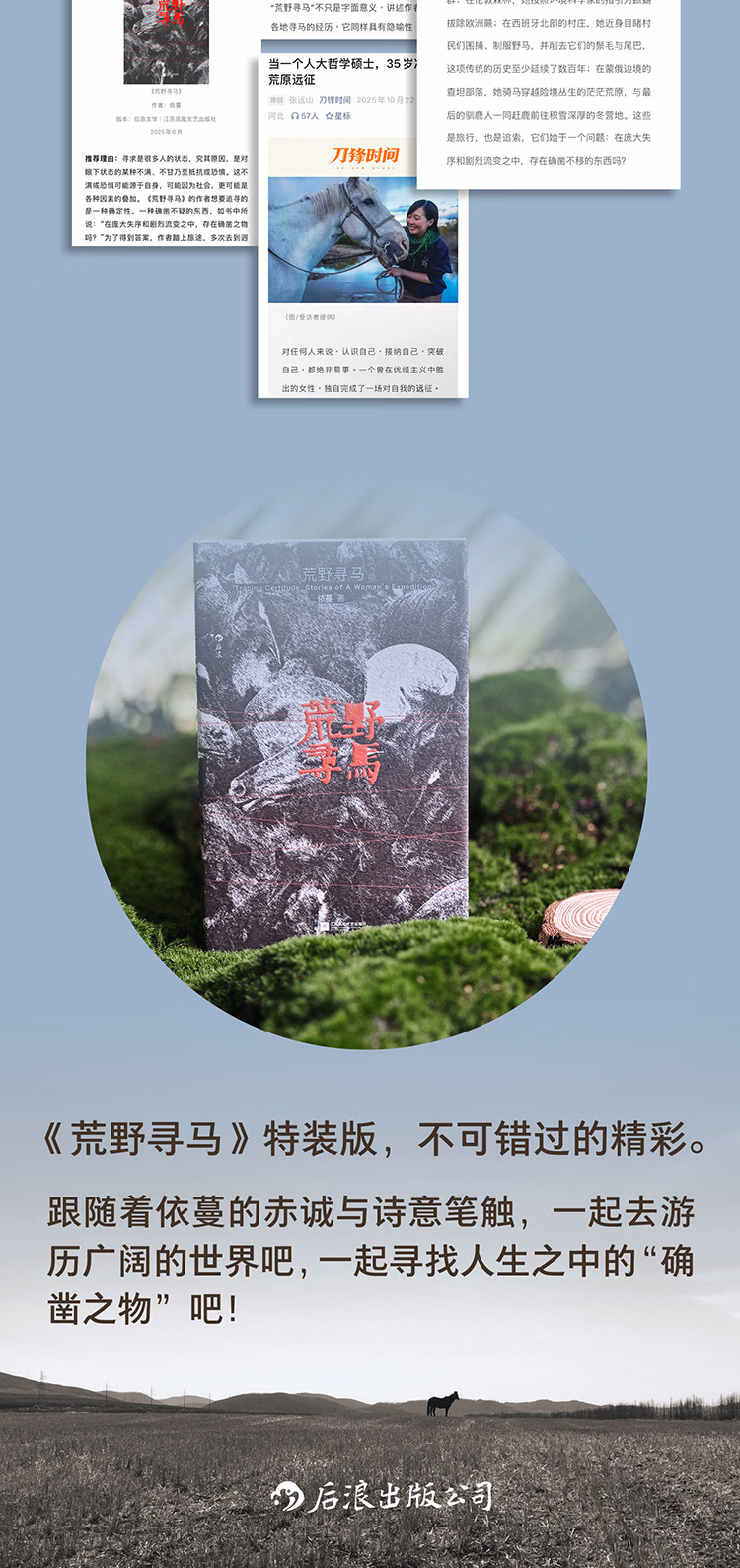 00832ee633e6b583.jpg.avif_