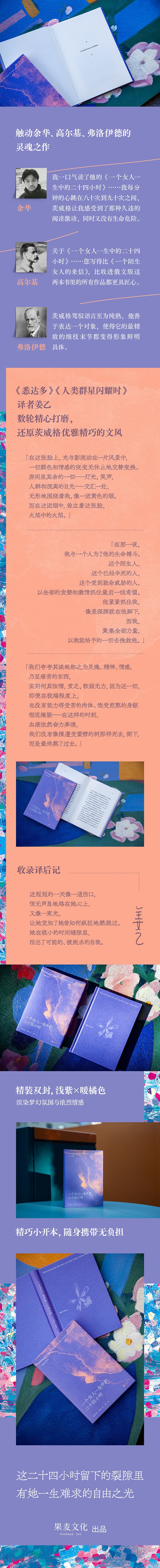 1137b0bedf581794