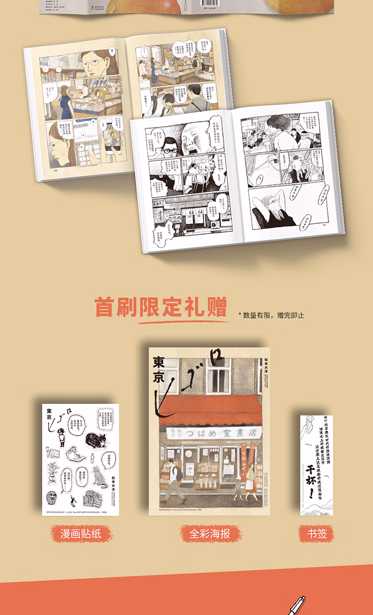 b4a8233990a4982b.jpg.avif_