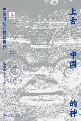 s35203449-1